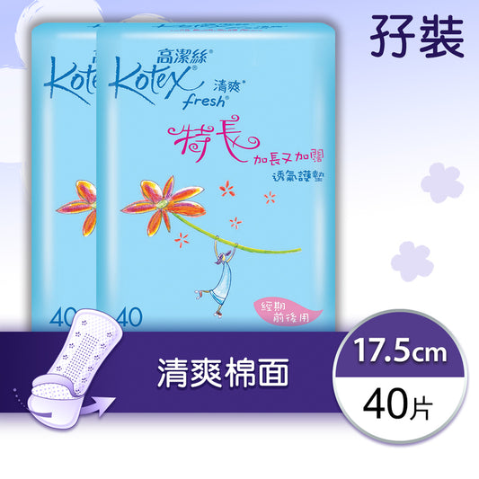 Kotex Fresh Breathable Long Liner Twin Pack 40pcs x 2 Bags