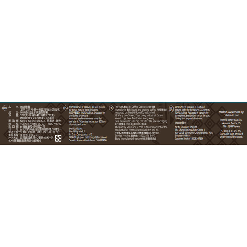 Starbucks Single Origin Colombia by Nespresso 10pcs