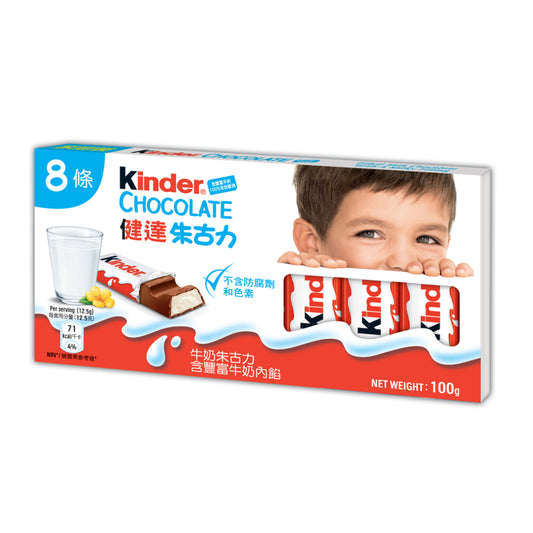 Kinder Chocolate T8 100g