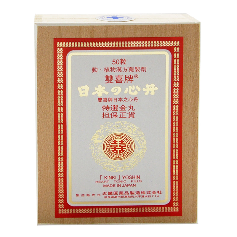 Kinki Yoshin Heart Pills 50pcs