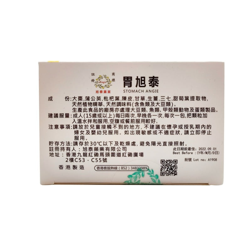 Stomach Angie Sachet 9g x 12 Bags