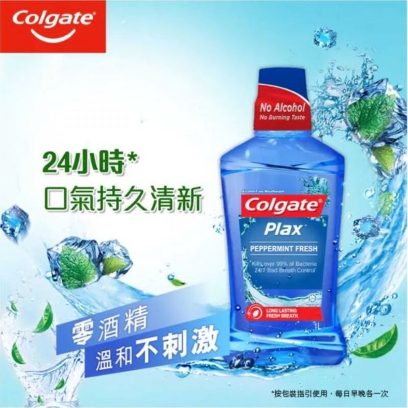 Colgate Plax Mouthwash (Pepermint) 500ml x 2 Bottles