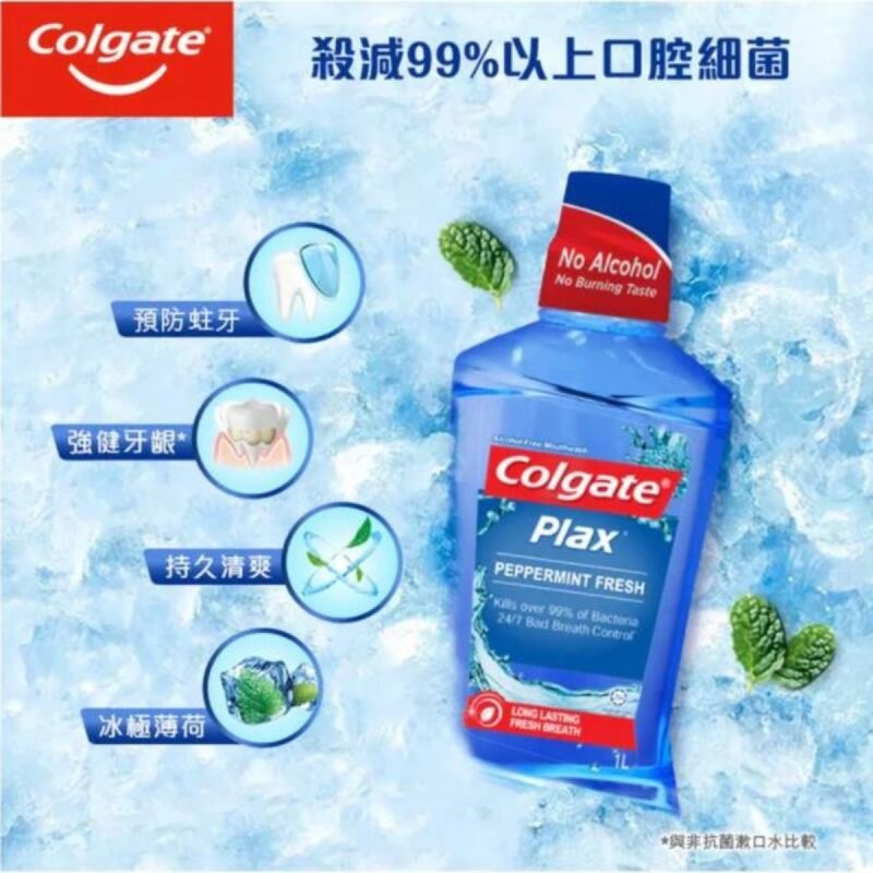 Colgate Plax Mouthwash (Pepermint) 500ml x 2 Bottles