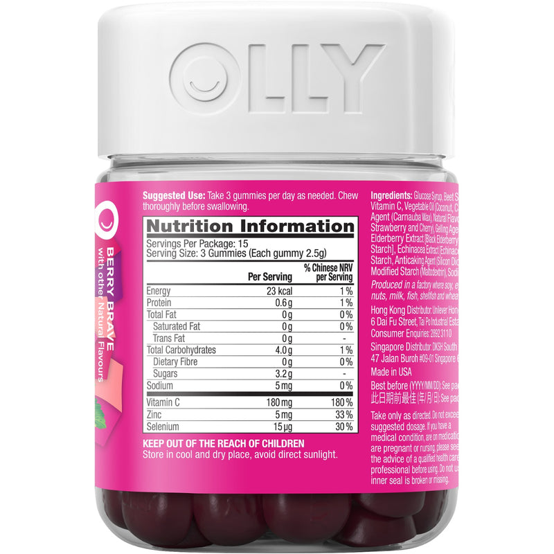 OLLY Active Immunity Gummy Supplement 45pcs