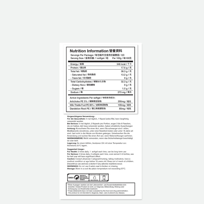 Warsa Germany Stone Breaker ULTRA (Kidney) 120Softgels