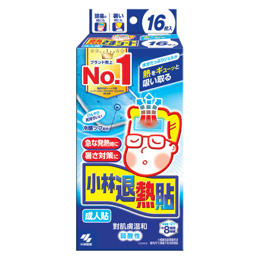 Kobayashi Net Cooling Gel Sheet Adult 16pcs