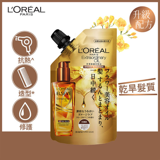 L'Oreal Paris Elseve Extraordinary Oil Extra Rich Deeply Moisturized & Damage Care Refill 90ml