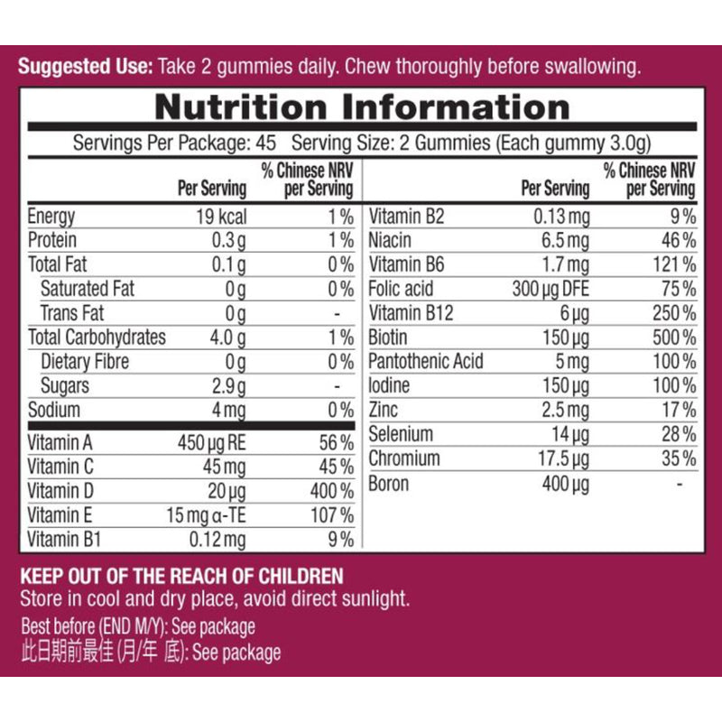 OLLY Women's Multi Gummy Supplements 90pcs