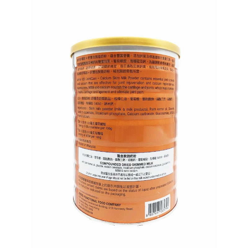 White H2O JointCare + Calcium Skim Milk Powder 900g
