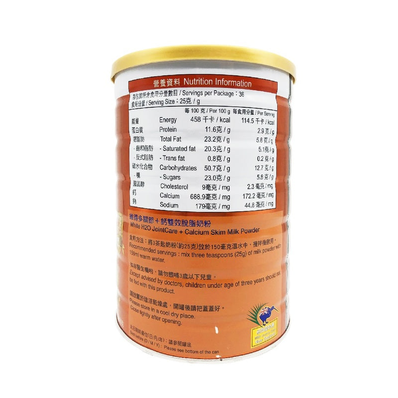 White H2O JointCare + Calcium Skim Milk Powder 900g