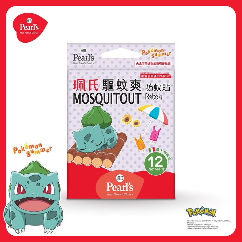 Pearl's Mosquitout Patch Pokemon Ver. 12pcs (Randomly Distributed)