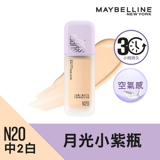 Maybelline Superstay 30 Hours Lumi Matte Foundation N20  35ml
