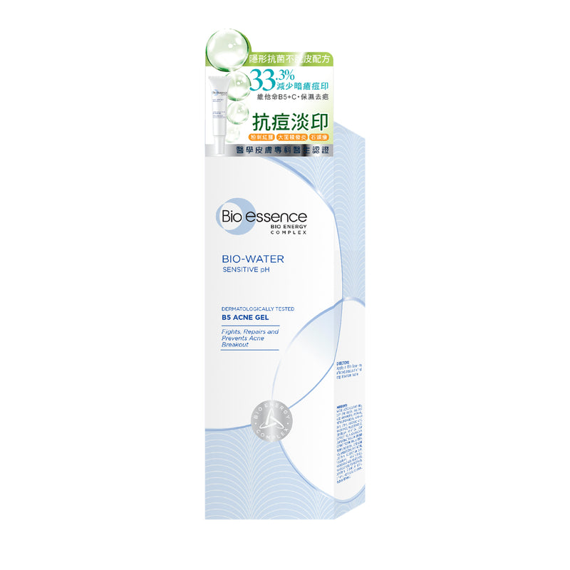 Bio-Essence Vita B5 Acne Gel 15g