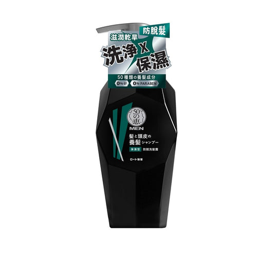 50 Megumi Men Anti Hair Loss Shampoo (Moist) 350ml