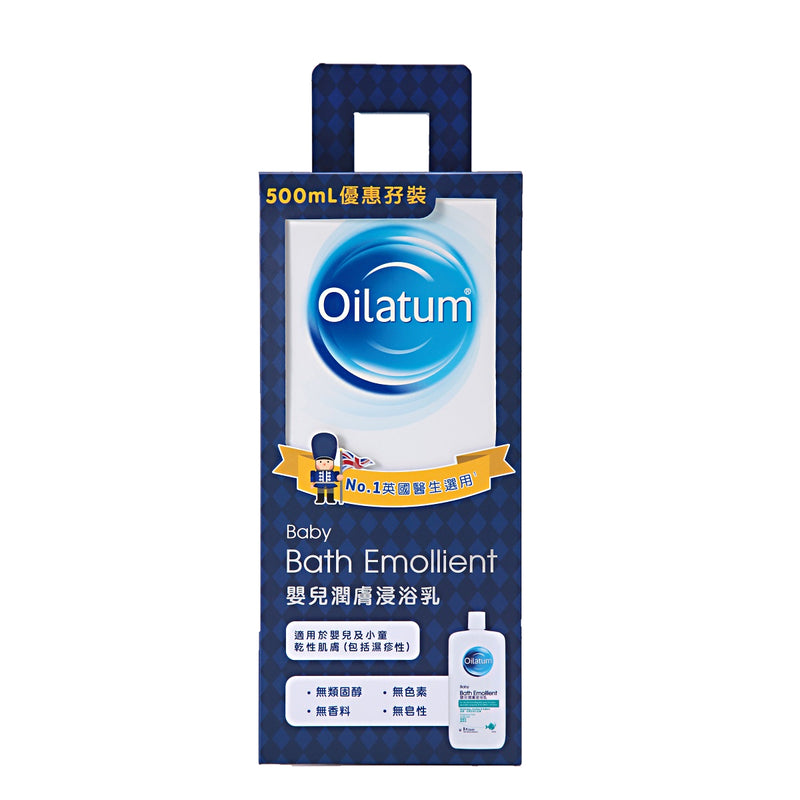 Oilatum Emollient 500ml x 2pcs