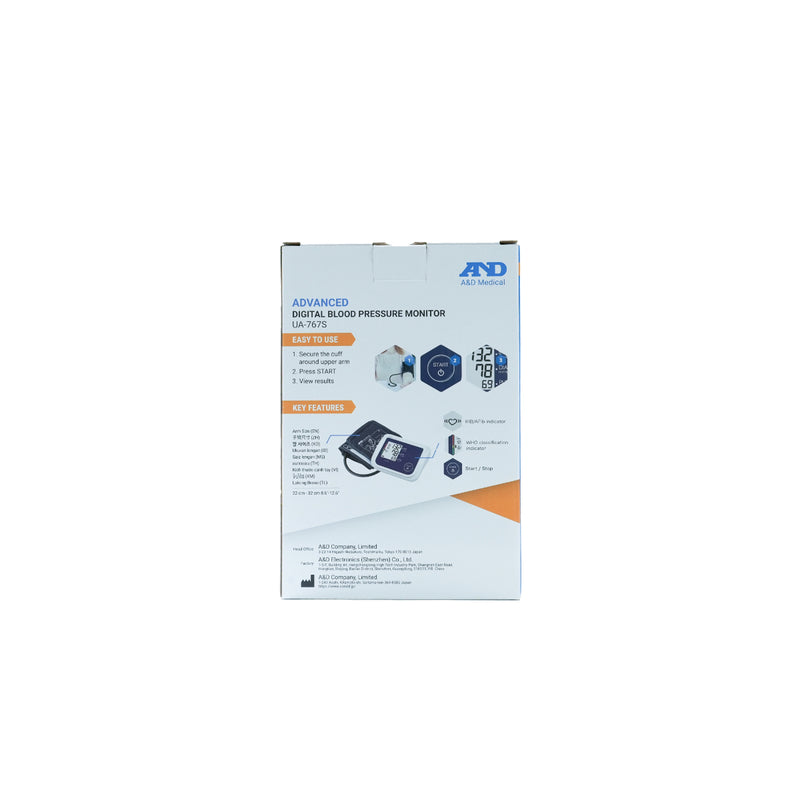 And UA-767S Upper Arm Blood Pressure Monitor 1pc