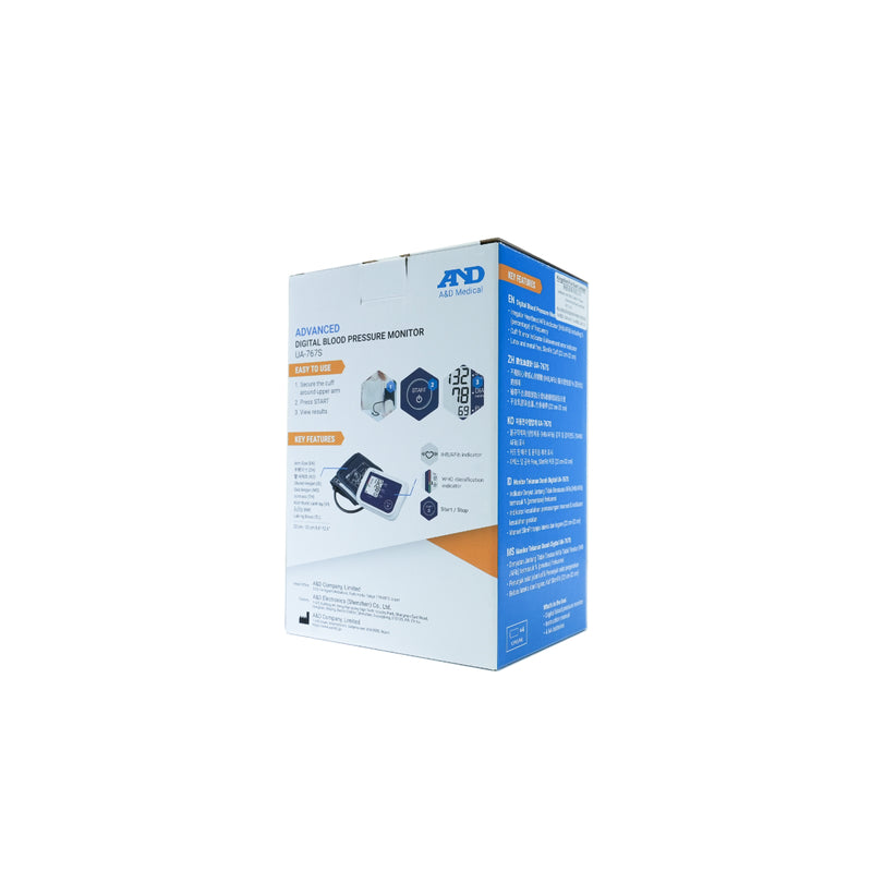 And UA-767S Upper Arm Blood Pressure Monitor 1pc
