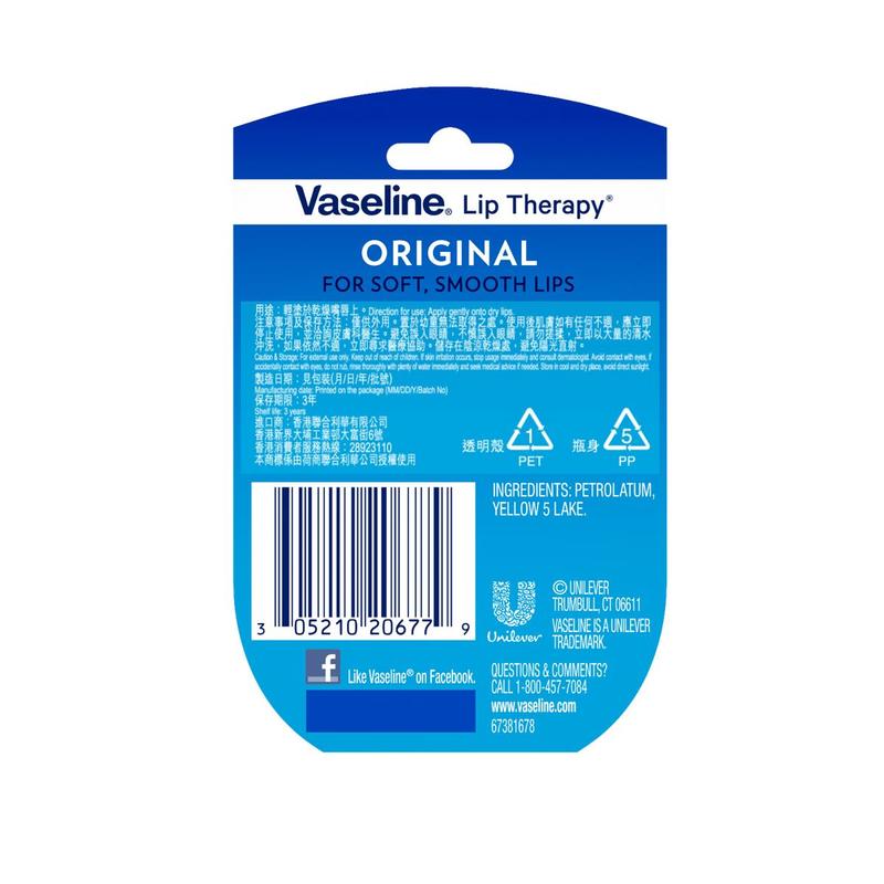 Vaseline Original Lip Therapy 7g