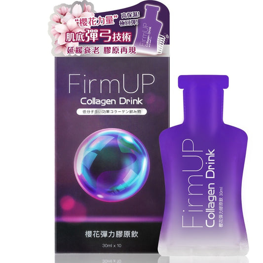 Colli-G Collagen Drink 30ml x 10pcs