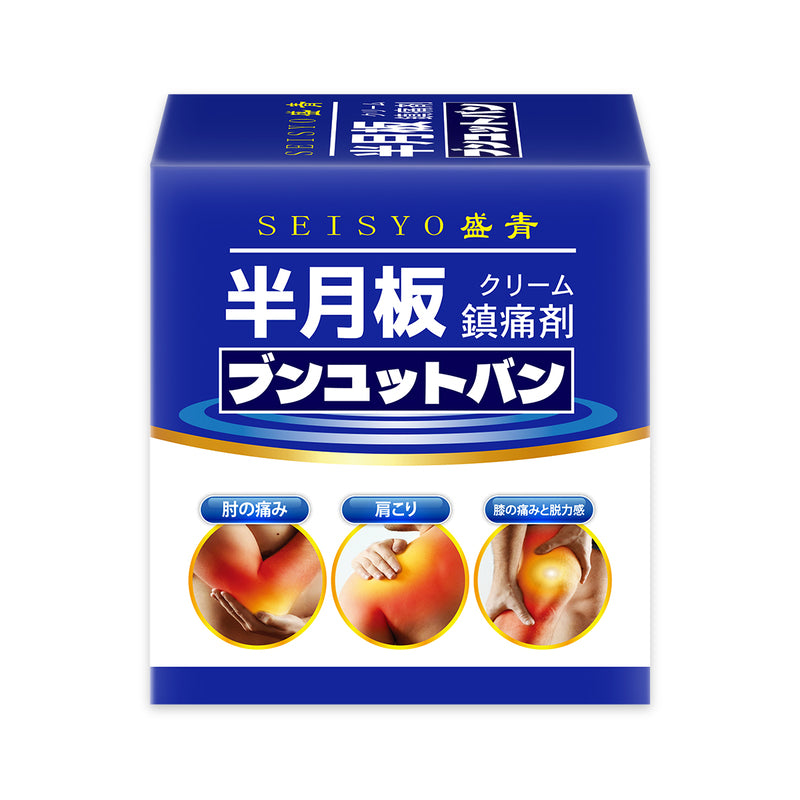 Seisyo Bun Yut Ban Pain Relief Cream 50g