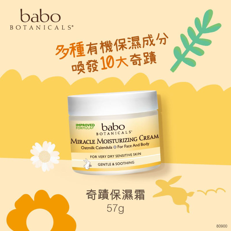 Babo Botanicals Miracle Moisturizing Cream Oatmilk Calendula 57g