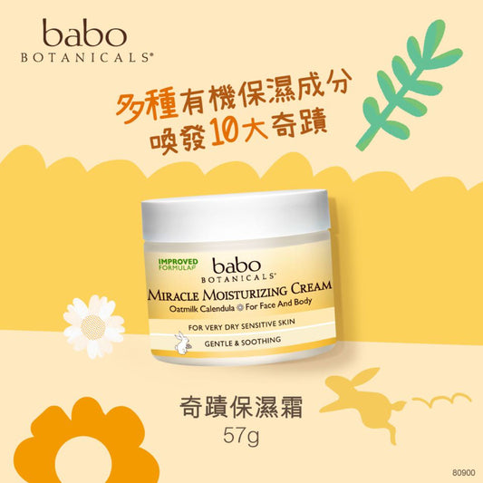 Babo Botanicals Miracle Moisturizing Cream Oatmilk Calendula 57g