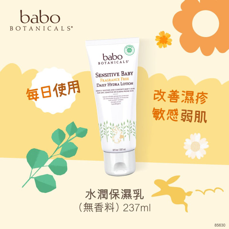 Babo Botanicals Sensitive Baby Fragrance Free Daily Hydra Lotion 237ml
