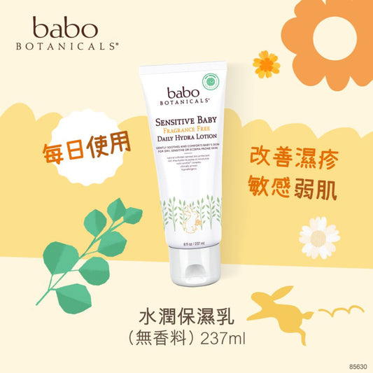 Babo Botanicals Sensitive Baby Fragrance Free Daily Hydra Lotion 237ml