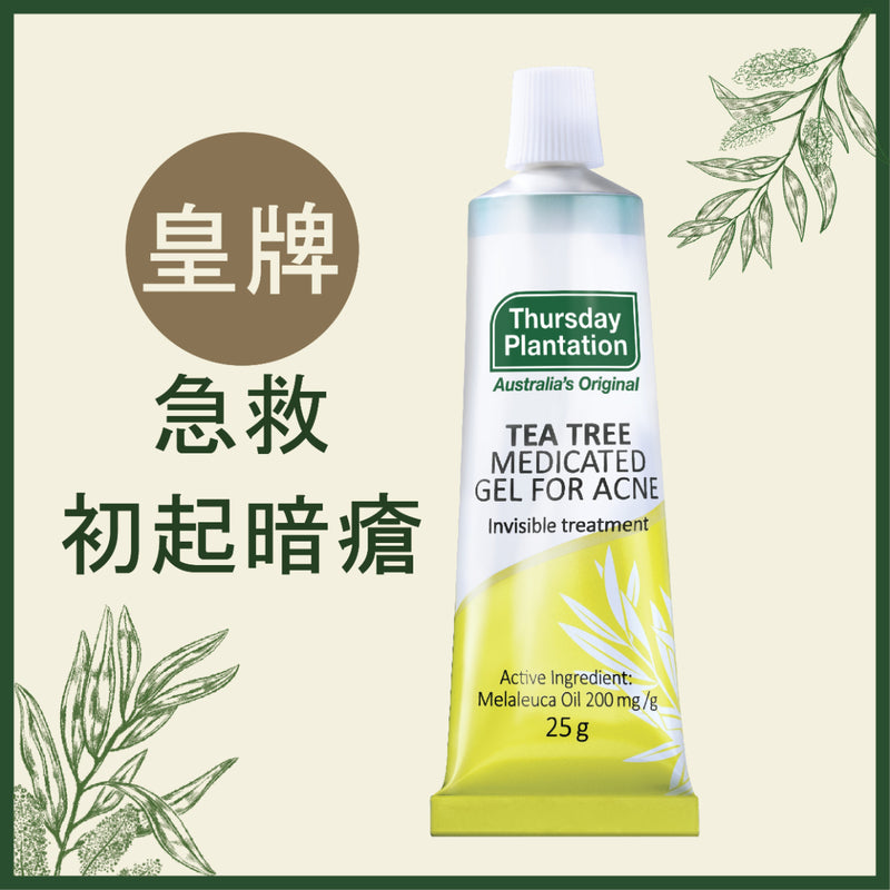 Thursday Plantation Tea Tree Medicated Gel For Acne 25g