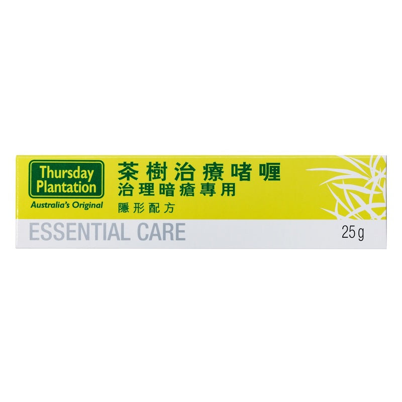 Thursday Plantation Tea Tree Medicated Gel For Acne 25g