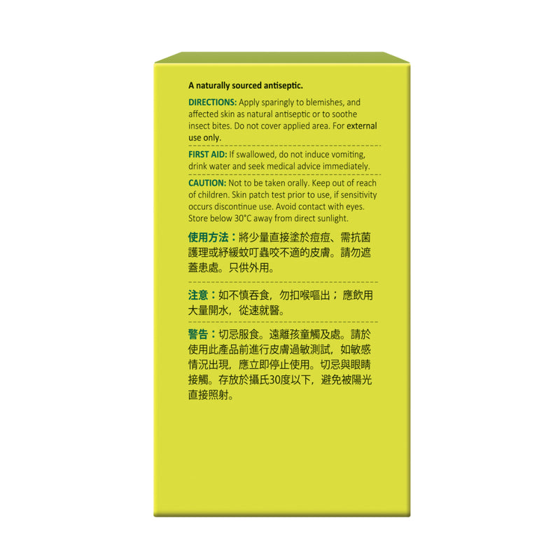 Thursday Plantation 100% Pure Tea Tree Oil 10ml
