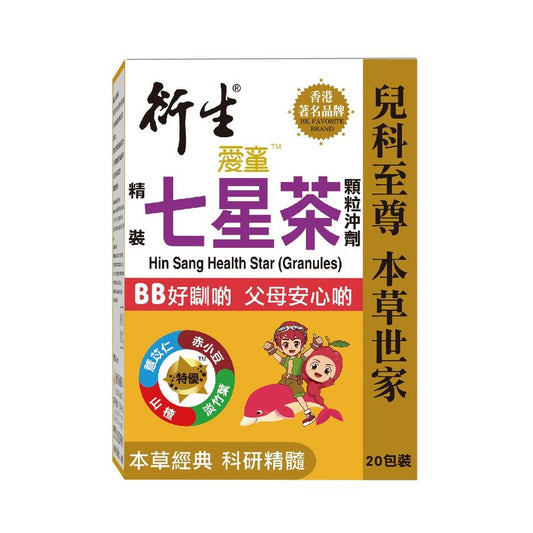 Hin Sang Health Star (Granules) 10g x 20 Packs