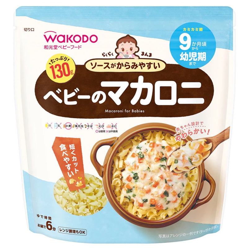 Wakodo Macaroni for Babies 130g
