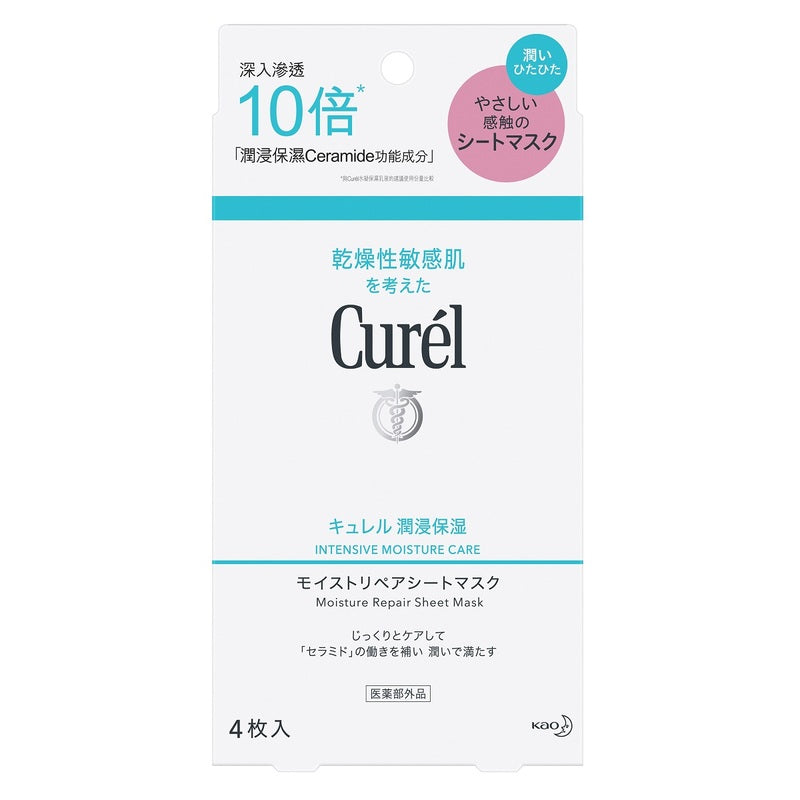 Curel Moisture Repair Sheet Mask 4pcs
