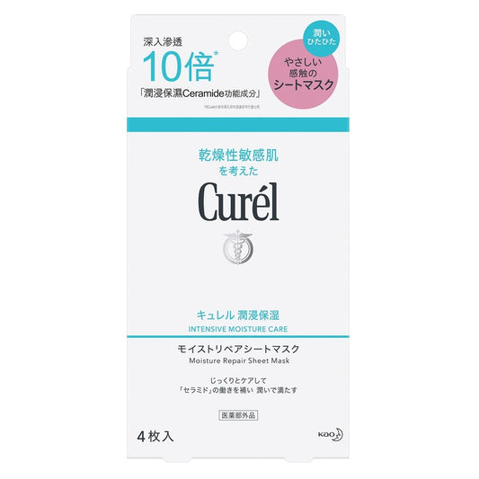 Curel Moisture Repair Sheet Mask 4pcs