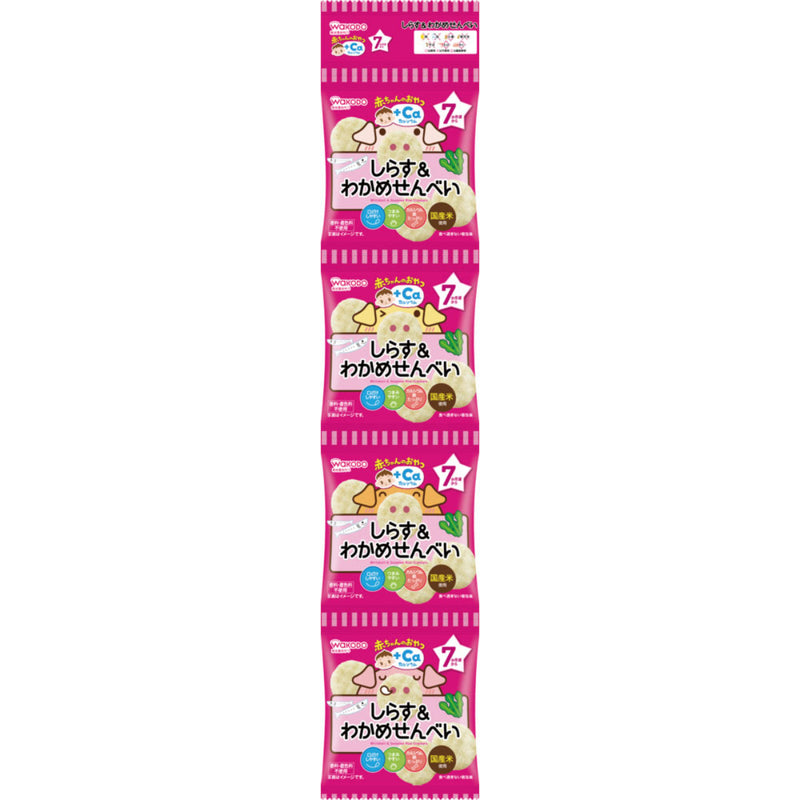 Wakodo Senbei Whitebalt & Seaweed Rice Crakers 5g x 4pcs