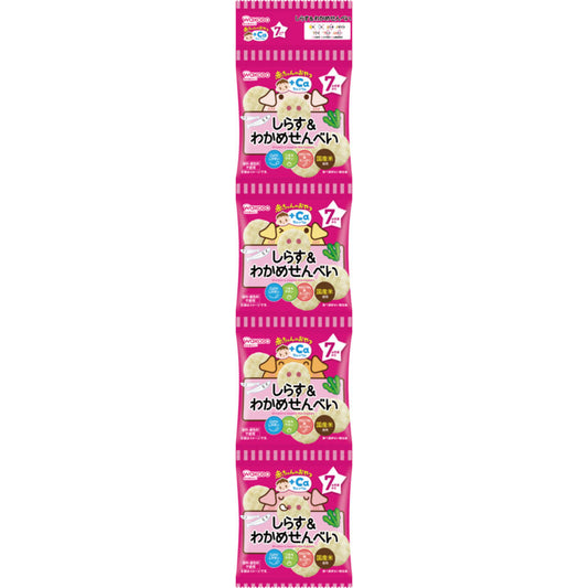Wakodo Senbei Whitebalt & Seaweed Rice Crakers 5g x 4pcs