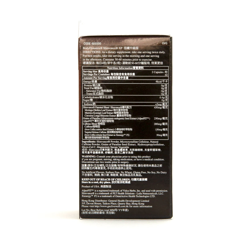 GNC BodyDynamix SLIMVANCE XP 120pcs