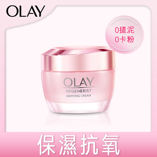 OLAY Regenerist Reviving Cream 50g