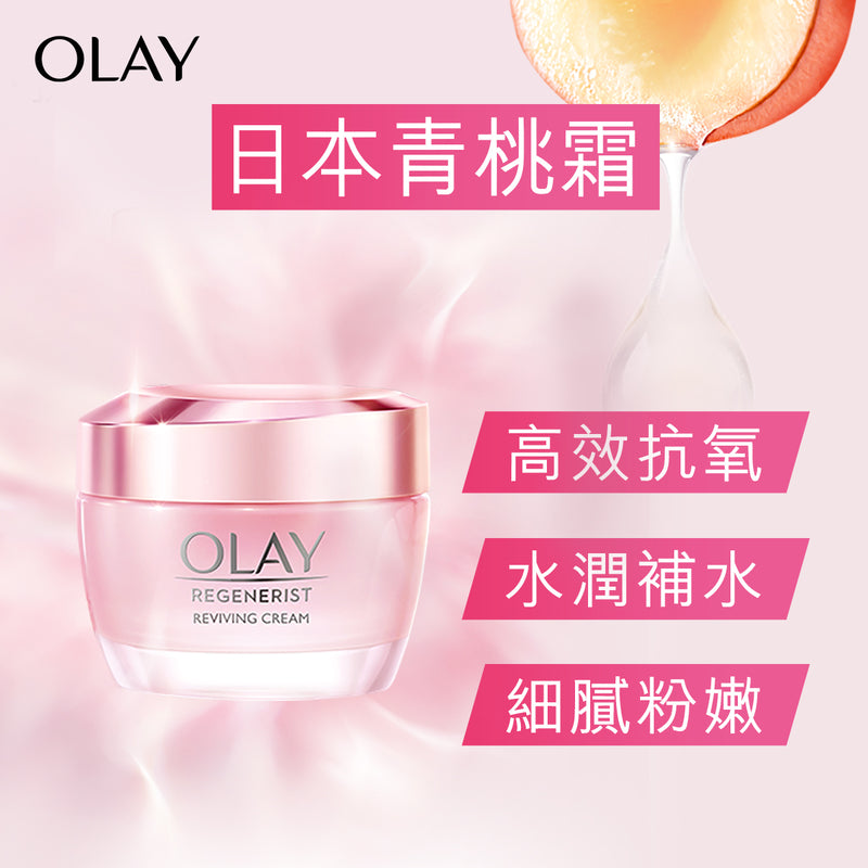 OLAY Regenerist Reviving Cream 50g