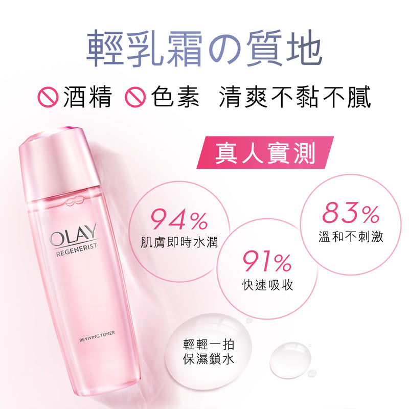 OLAY Regenerist Reviving Toner 150ml