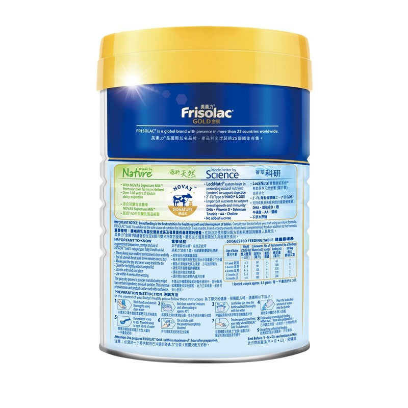 FRISOLAC Gold Stage 1 Infant Formula 900g