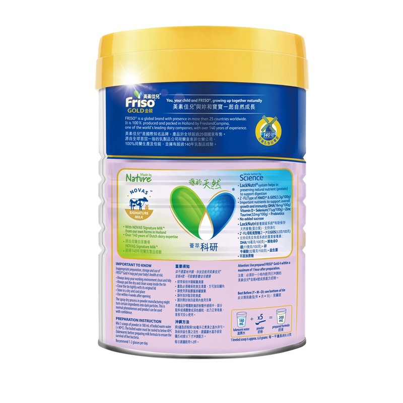FRISO Gold Stage 4 Growing-up Formula 900g