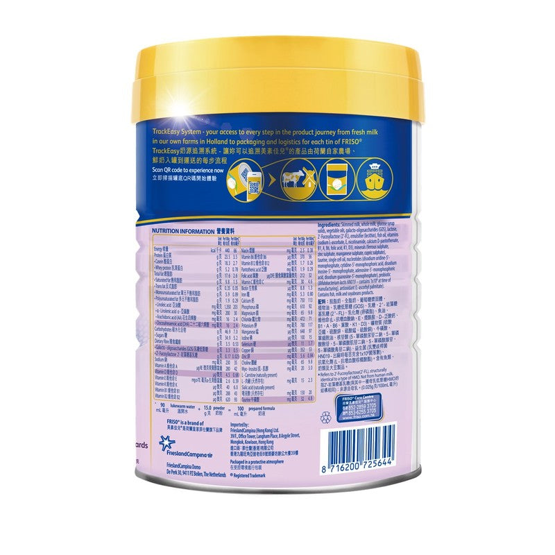FRISO Gold Stage 4 Growing-up Formula 900g