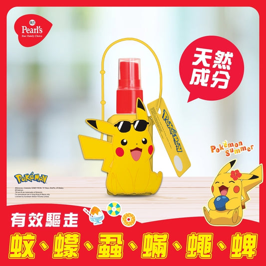 Pearl's Mosquitout Spray (Pokemon Version) 30ml