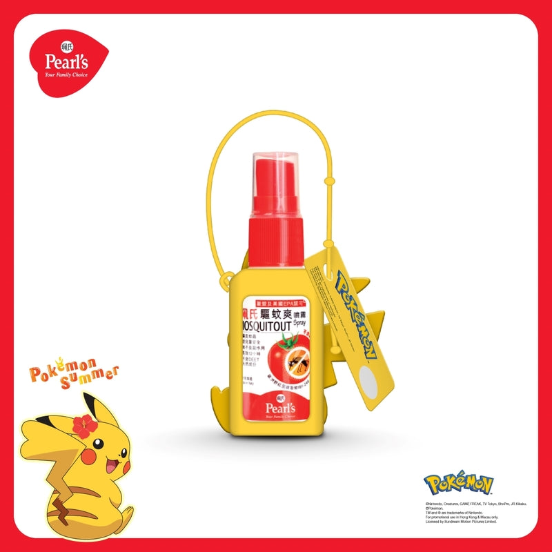 Pearl's Mosquitout Spray (Pokemon Version) 30ml