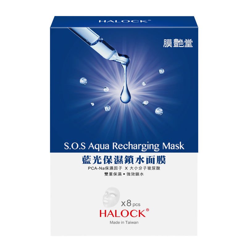 Halock S.O.S. Aqua Recharging Mask 8pcs