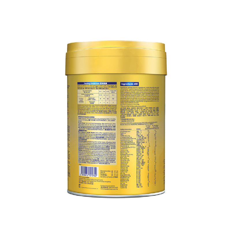 Mead Johnson Enfa A+ NeuroPro S1 900g