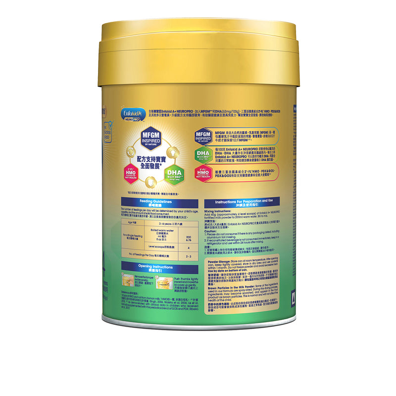 Mead Johnson Enfa A+ NeuroPro S4 900g