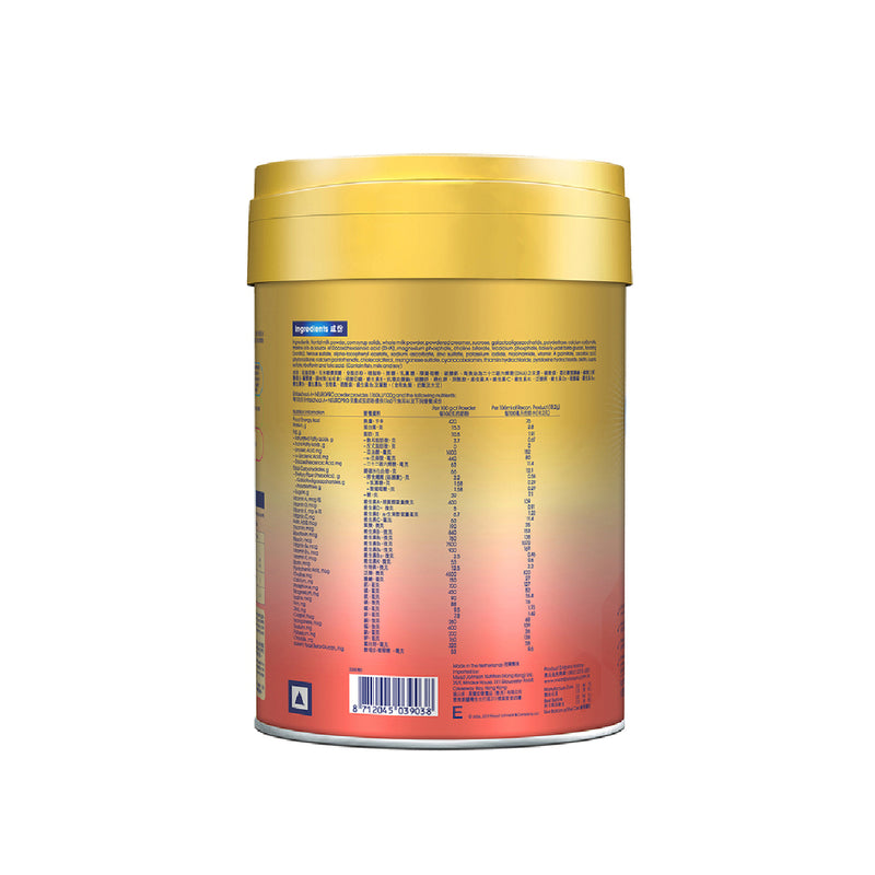 Mead Johnson Enfa A+ NeuroPro S5 900g
